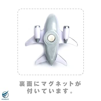 Amazon.co.jp: ANA Future Promise Jet Prop マグネット セット